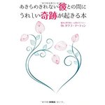 1406578492811 150x150